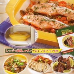 ヘルシーで本格的なお料理が電子レンジで作れます！冷凍庫、電子レンジから電子オーブンまで様々なシーンで使用できるマンマ・ロザンナ。材質は耐熱性(-30℃〜＋280℃)に優れたシリコン素材なので変形の心配
