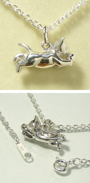 fy-sp-587-chain