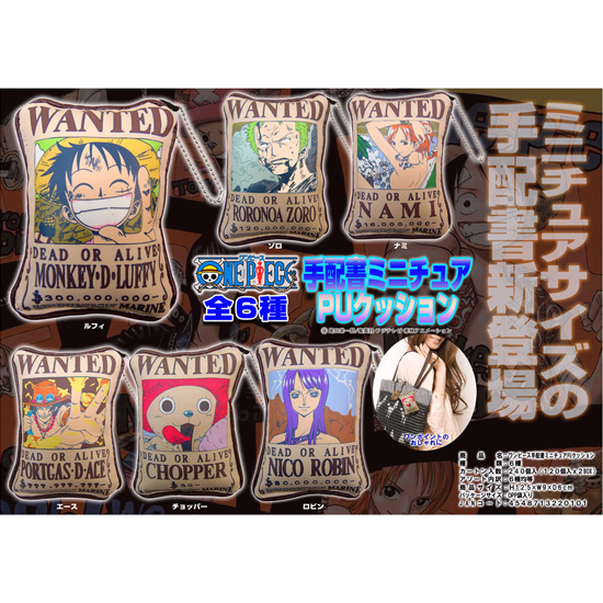 單件 單件 按微型pu墊訂購 各種 新 Onepiece ワンピース 手配書ミニチュアｐｕクッション 各種 新品 日本露天購物 Ruten Japan