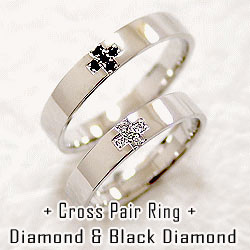 ペアリング クロス 結婚指輪 マリッジリング ダイヤモンド ブラックダイヤモンド ホワイトゴールドK18 送料無料